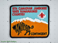 CJ'93 Manitoba